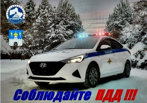 Фото: Администрация Сергиево-Посадского городского округа