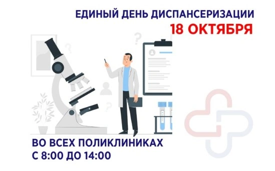 Фото: Администрация Сергиево-Посадского городского округа
