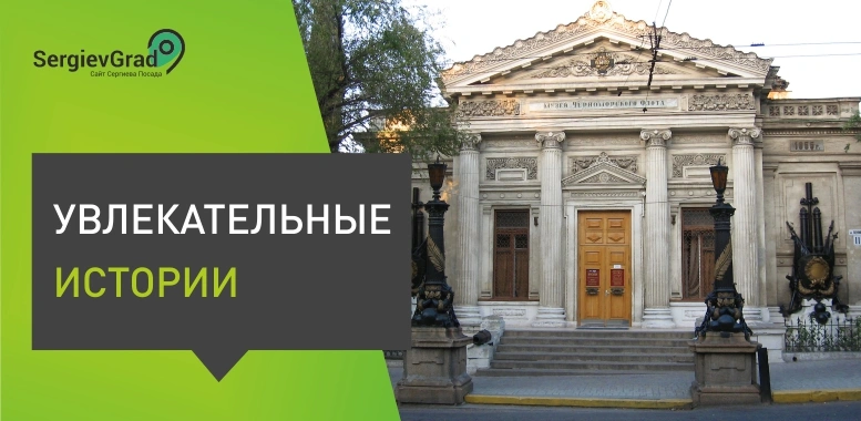 Фото: редакция портала