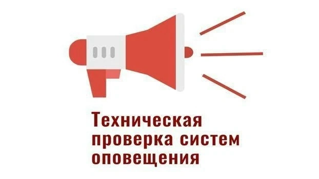 Фото: Администрация Сергиево-Посадского городского округа