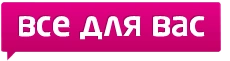 Создание и продвижение сайтов Сергиев Посад