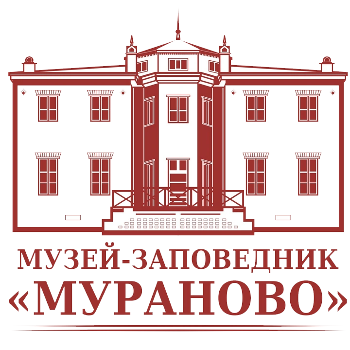«Музей-заповедник «Усадьба «Мураново» имени Ф.И.Тютчева» в  Пушкино