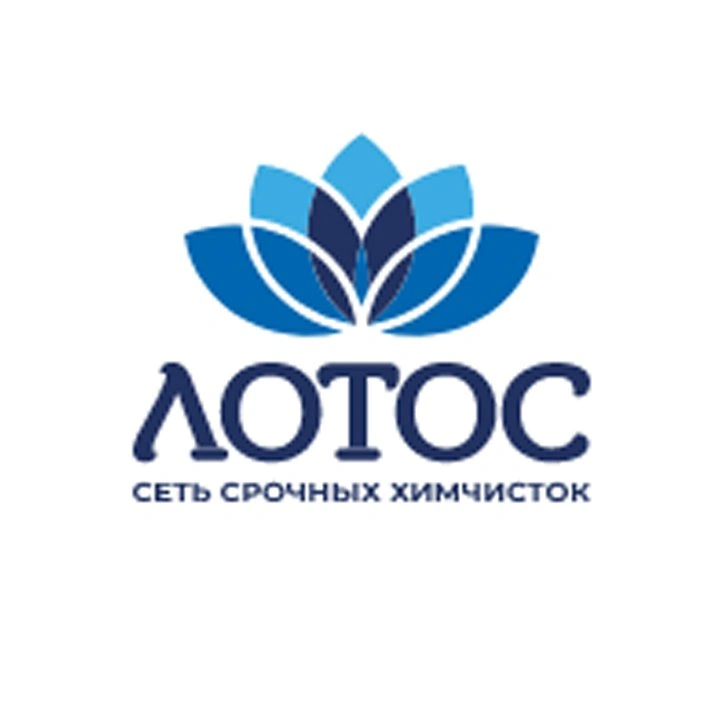 Сеть срочных химчисток «Лотос» Сергиев Посад
