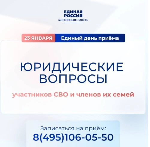 Фото: Администрация Сергиево-Посадского городского округа