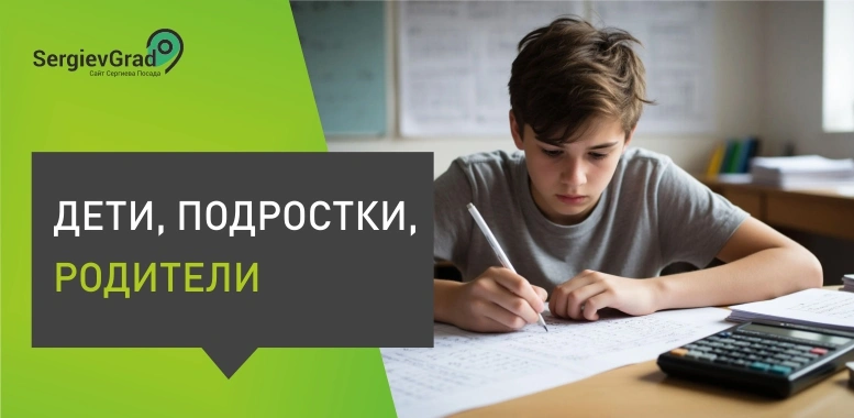 Фото: редакция портала