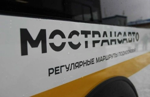 Фото: Администрация Сергиево-Посадского городского округа