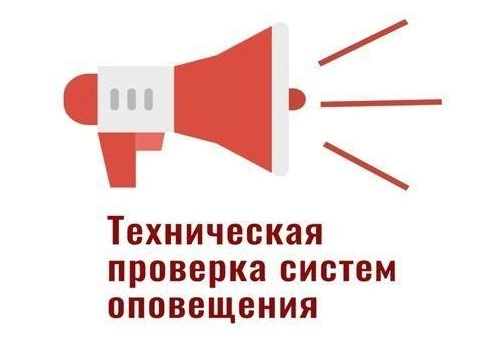 Фото: Администрация Сергиево-Посадского городского округа