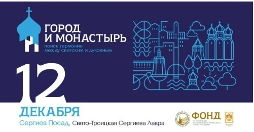 Фото: Администрация Сергиево-Посадского городского округа