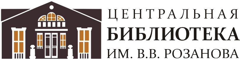 Розановка Горизонт_черный текст.png