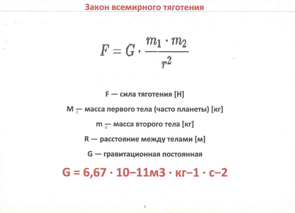 Закон.jpg