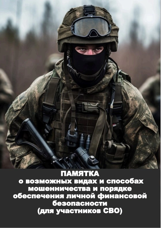 военный.jpg