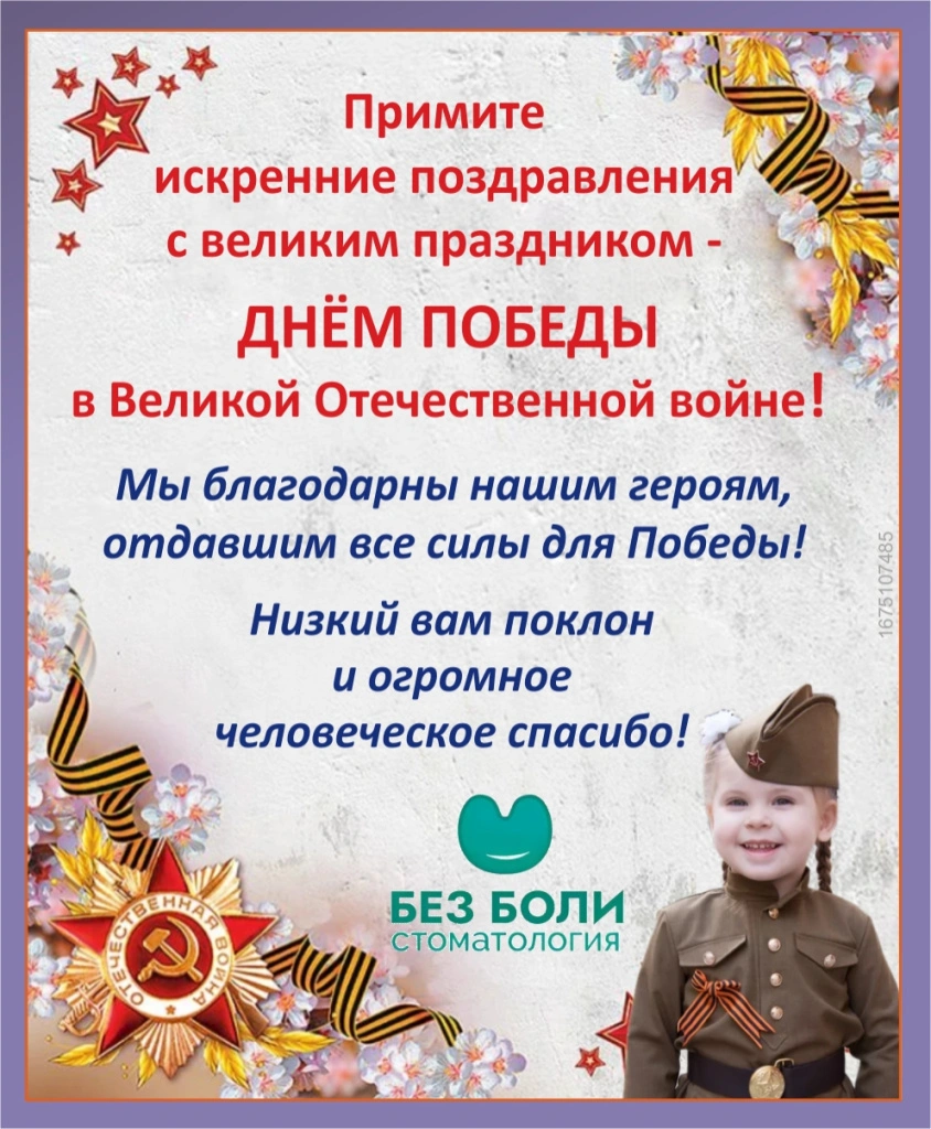 1675107485_1.jpg