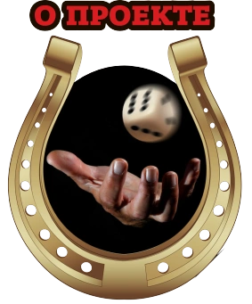 ruletkaoproekte_6450ed9a1e46e.png