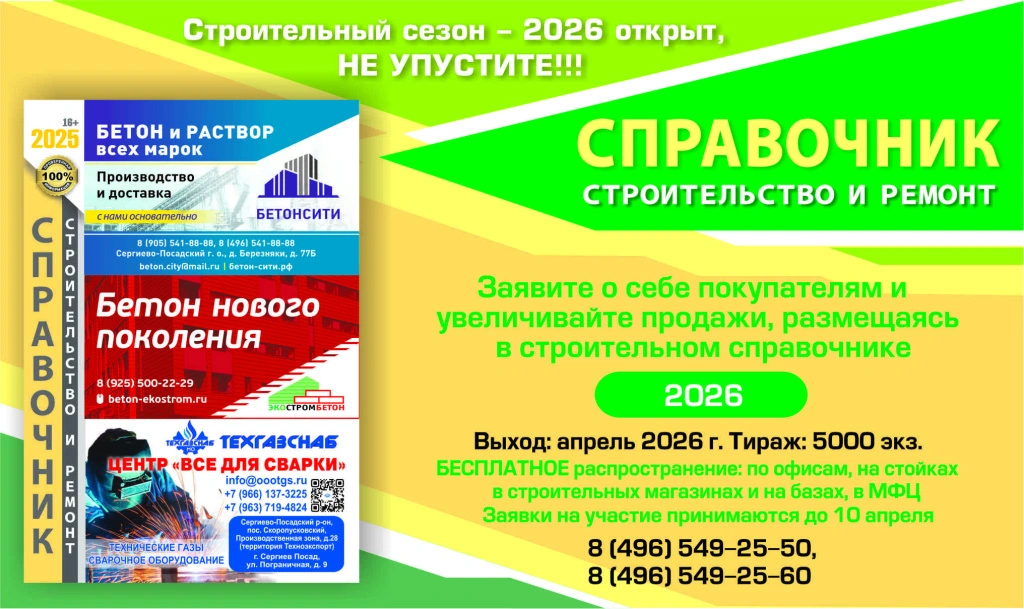 справочник.jpg