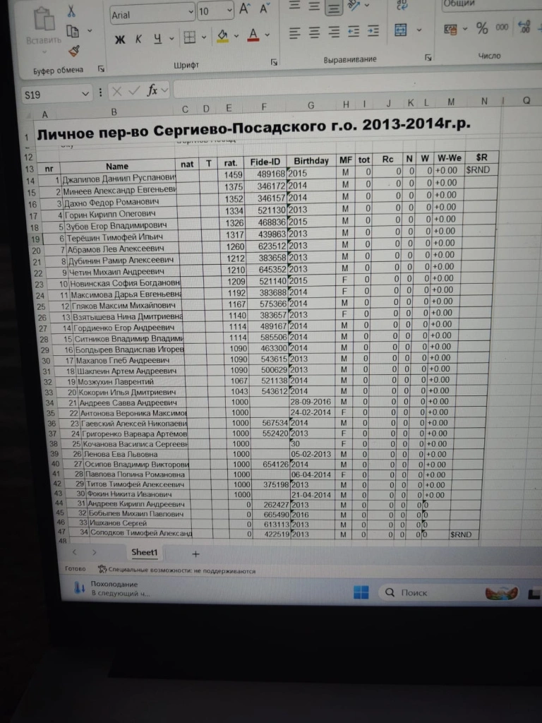 3d66b381-dc1e-4602-8889-879b87af5513.jpeg 3d66b381-dc1e-4602-8889-879b87af5513.jpeg