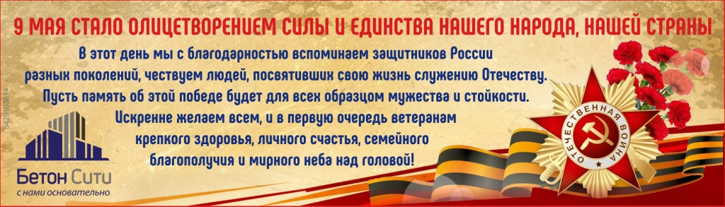 2 макет.jpg