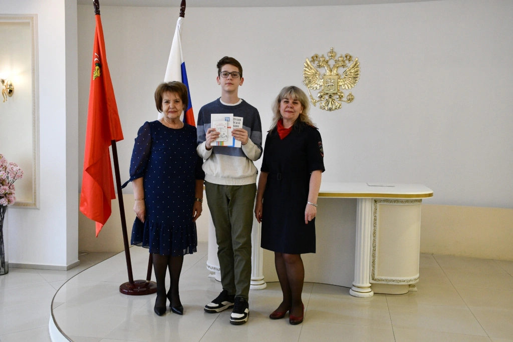 апрель 2024