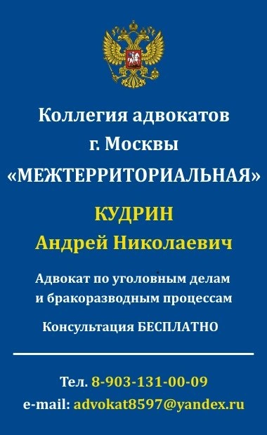 4813104941advokatsg380x620_63fb0923e1fbd.jpg