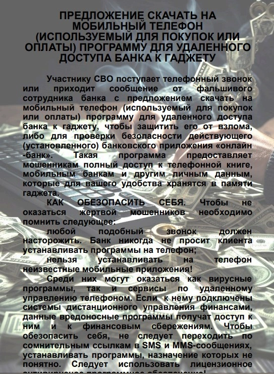 Скачивание.jpg