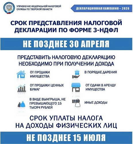 Фото: Администрация Сергиево-Посадского городского округа