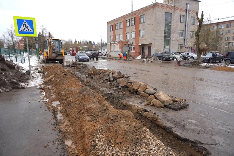 Фото: Администрация Сергиево-Посадского городского округа