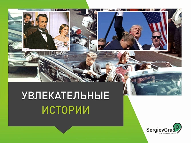 Фото: pulse.mail.ru, thestatesman.com, cnn.com