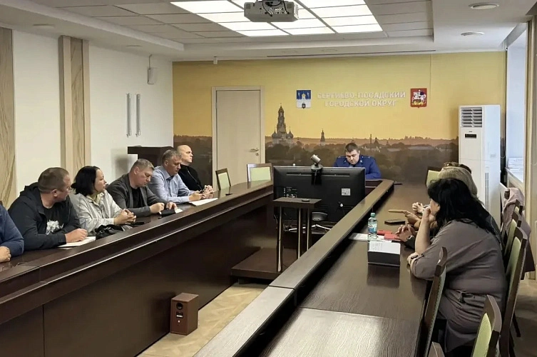 Фото: Администрация Сергиево-Посадского городского округа