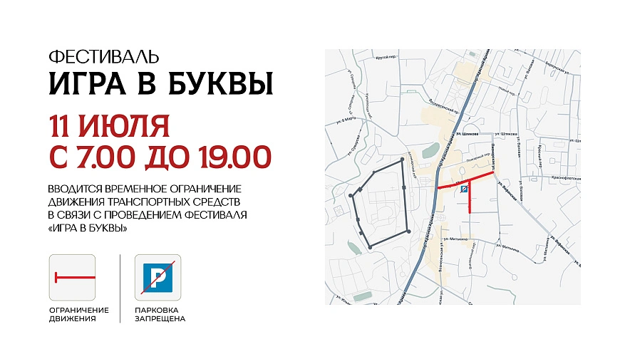 Фото: Администрация Сергиево-Посадского городского округа