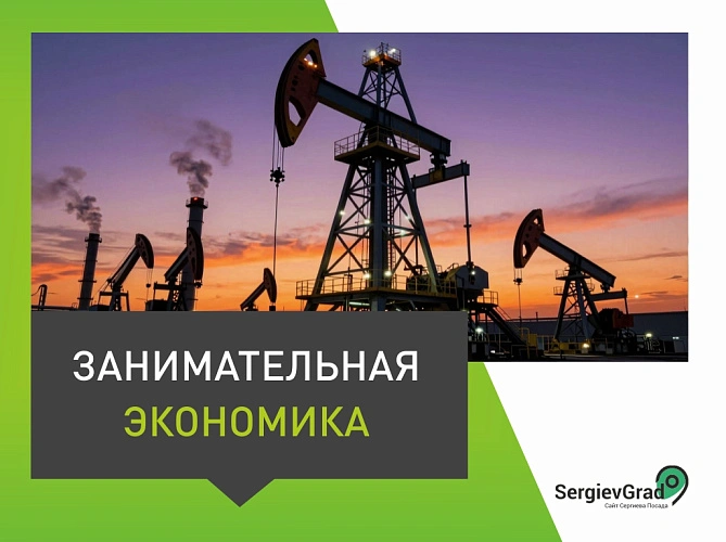 Фото: редакция портала