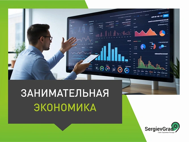 Фото: редакция портала