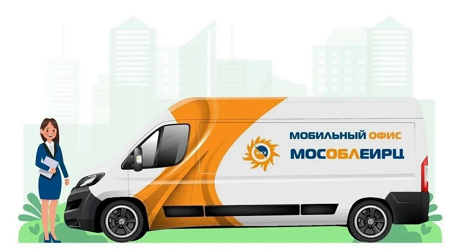 Фото: Администрация Сергиево-Посадского городского округа