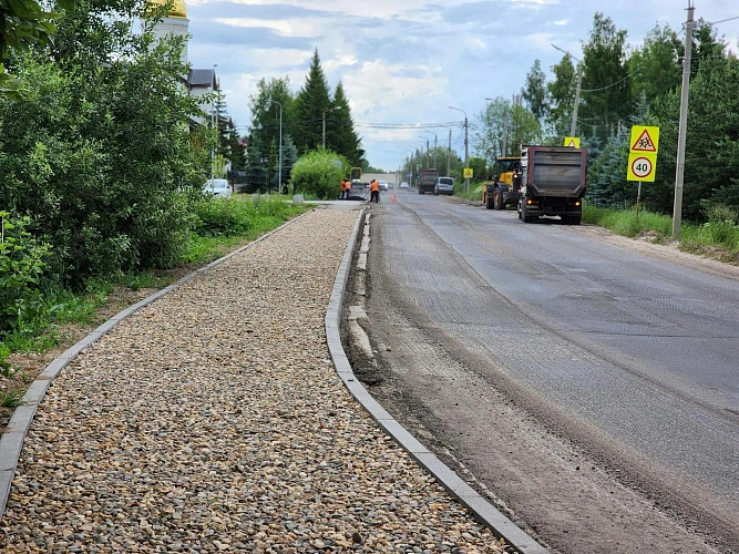 Фото: Администрация Сергиево-Посадского городского округа