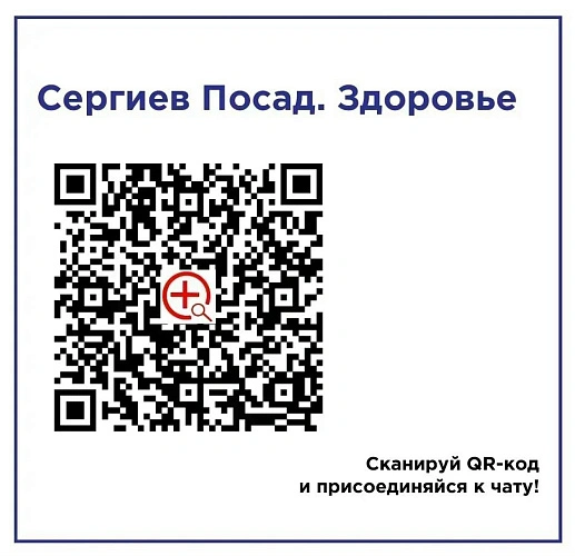 Фото: Администрация Сергиево-Посадского городского округа