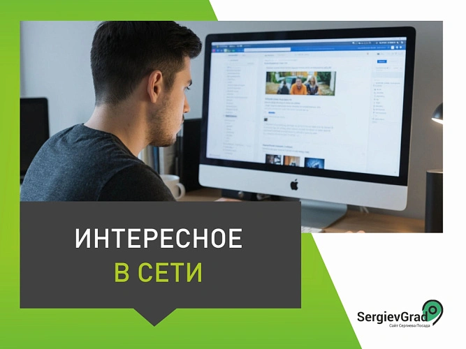 Фото: Редакция портала