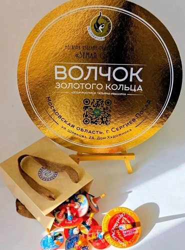 Фото: Администрация Сергиево-Посадского городского округа