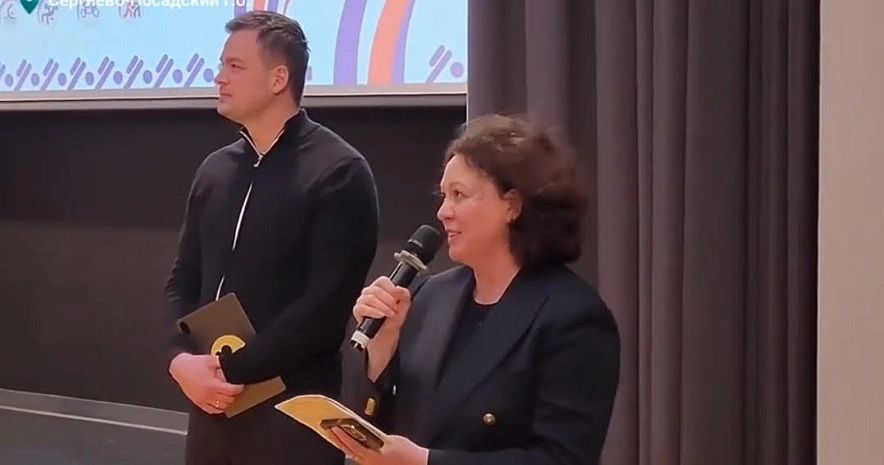 Фото: Администрация Сергиево-Посадского городского округа