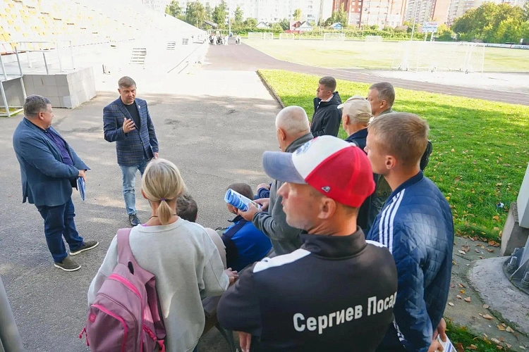 Фото: Администрация Сергиево-Посадского городского округа