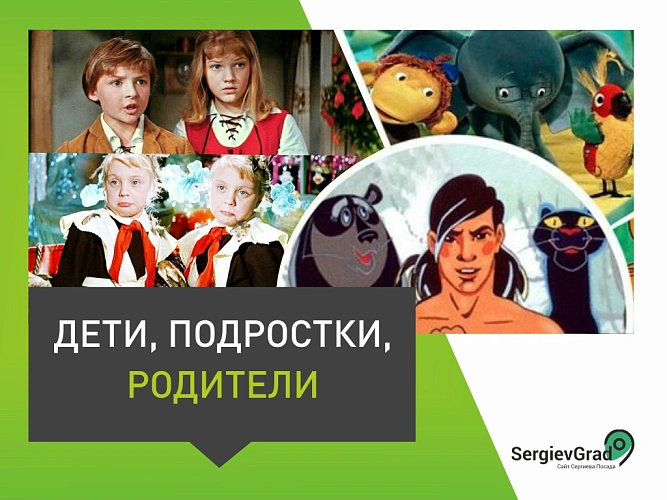 Фото: kupidonia.ru, ru.kinorium.com, afisha.ru