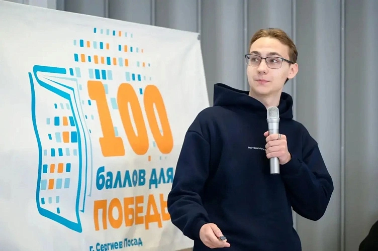 Фото: Администрация Сергиево-Посадского городского округа