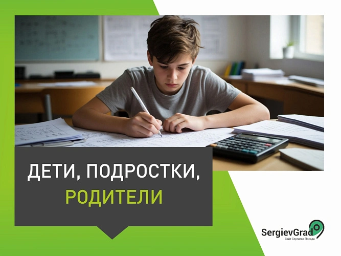 Фото: редакция портала