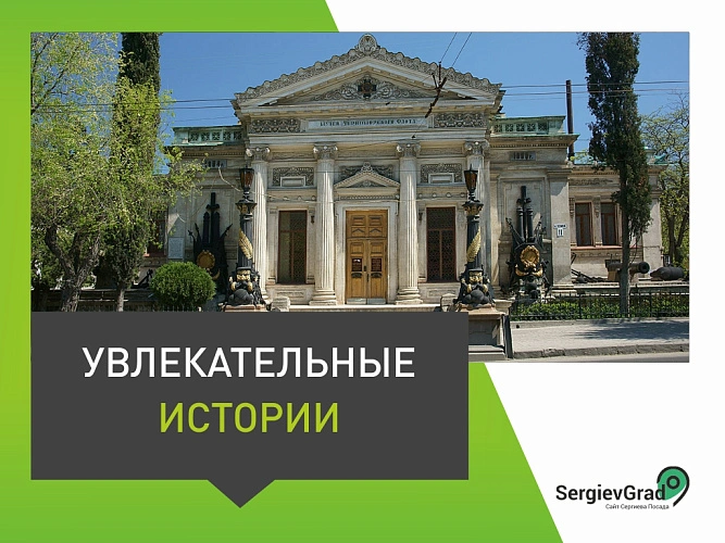 Фото: редакция портала