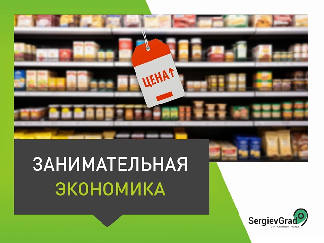 Фото: Редакция портала