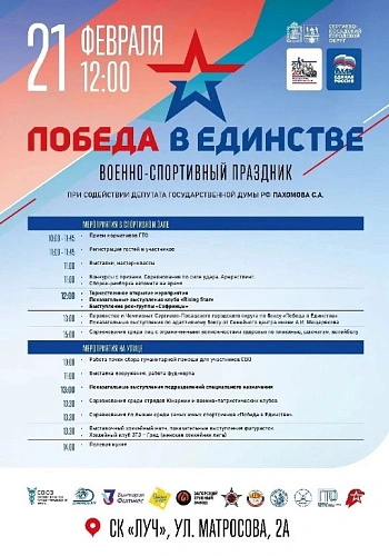 Фото: Администрация Сергиево-Посадского городского округа