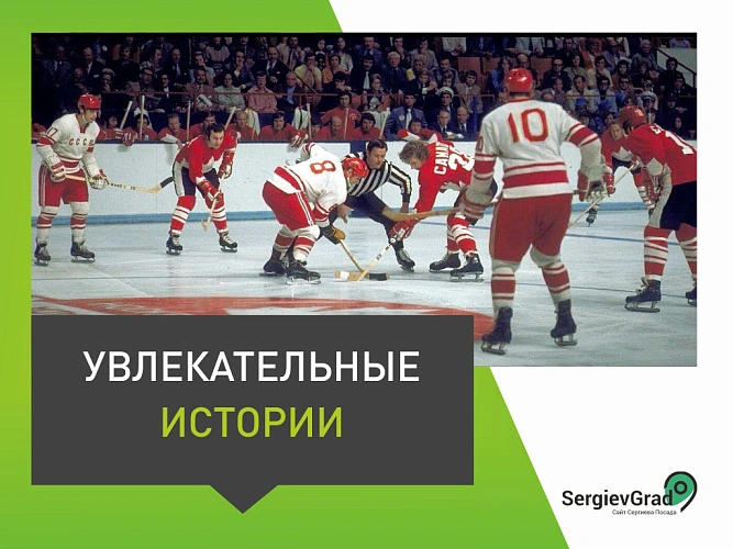 Фото: Редакция портала