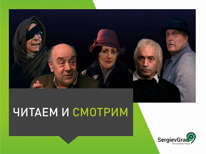 Фото: Редакция портала