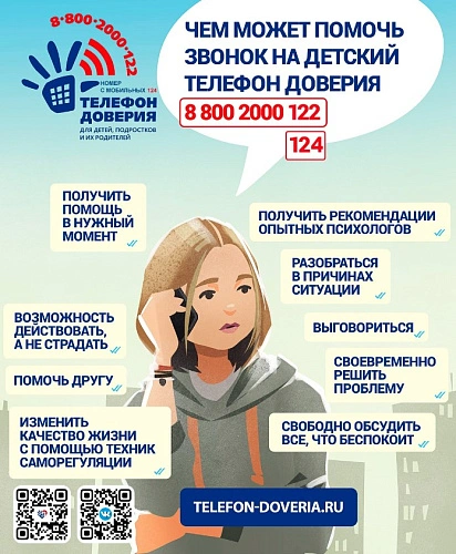 Фото: Администрация Сергиево-Посадского городского округа