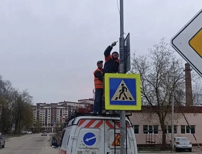 Фото: Администрация Сергиево-Посадского городского округа