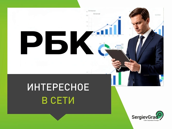 Фото: редакция портала