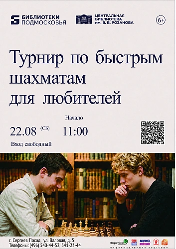 Фото: Редакция портала