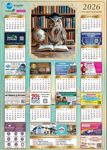 Фото: Редакция портала